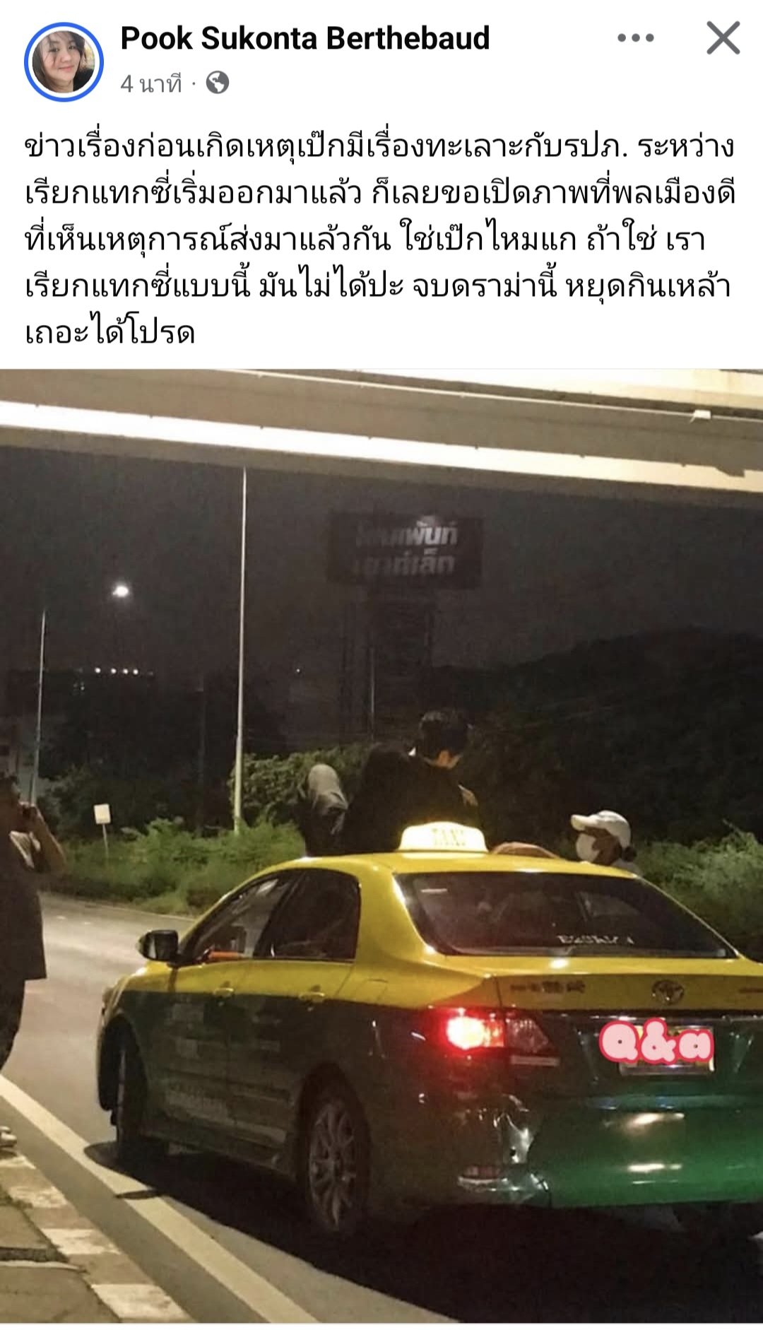 Peck Palitchoke diduga mabuk dan ganggu taksi dekat SPBU [Facebook]